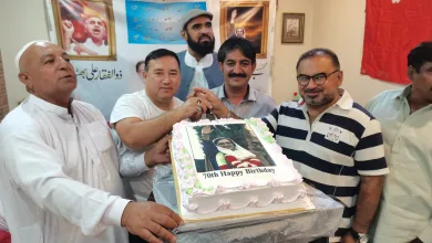 commemorating 70th birthday — Commemorating the 70th Birthday of Mohtarma Benazir Bhutto in Kuwait