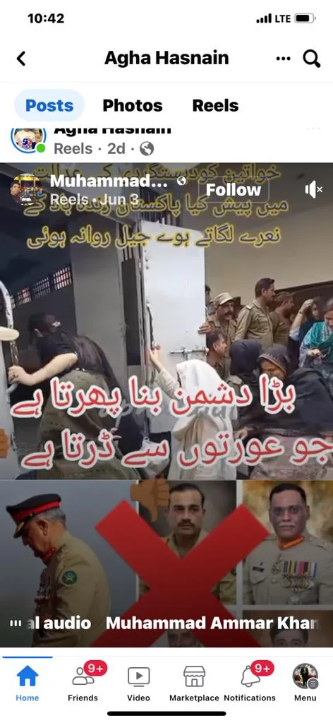 WhatsApp Image 2023-08-15 at 11.56.38 (7) | Nai Khabar