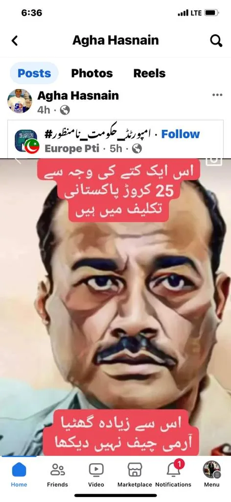WhatsApp Image 2023-08-15 at 11.56.38 (8) | Nai Khabar